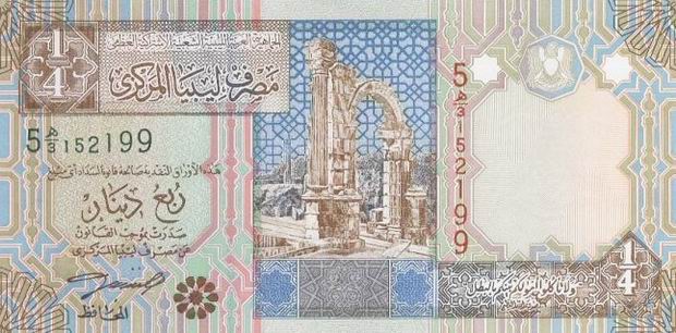 Купюра номиналом 0,25 ливийских динара, лицевая сторона